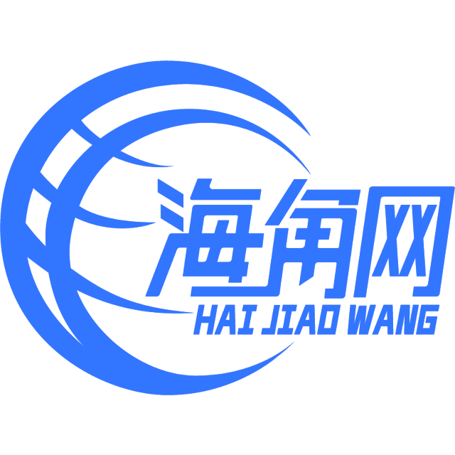 鳗鱼柚子